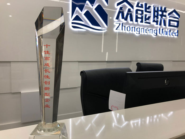 开云官方版在线入口-开云（中国）联合获得南京十佳高成长性创新性企业称号