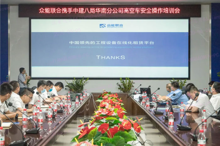 开云官方版在线入口-开云(中国)联合按下“安全生产月”启动键! 开云官方版在线入口-开云(中国)联合按下“安全生产月”启动键!