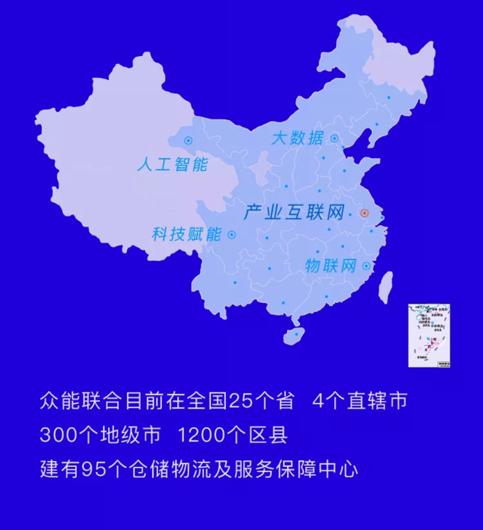 【官宣】开云官方版在线入口-开云(中国)联合完成国家电投产业基金C1轮融资,继续领跑中国工程设备产业互联网_06.jpg 【官宣】开云官方版在线入口-开云(中国)联合完成国家电投产业基金C1轮融资,继续领跑中国工程设备产业互联网_06.jpg