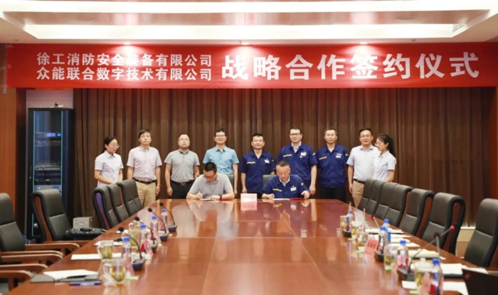 开云官方版在线入口-开云（中国）联合与徐工消防签署战略合作协议 携手深耕中国高空产业市场