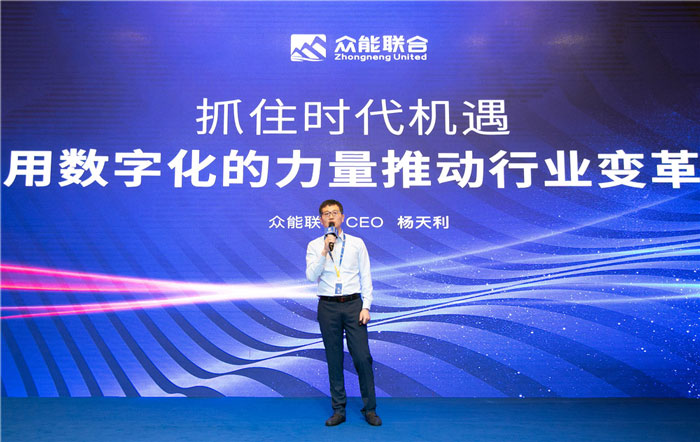 新起点、新征程、乘风破浪、砥砺前行——开云官方版在线入口-开云（中国）联合管理层大会在南京隆重召开-2.jpg