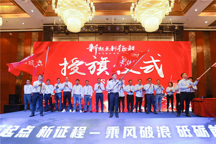 新起点、新征程、乘风破浪、砥砺前行——开云官方版在线入口-开云（中国）联合管理层大会在南京隆重召开-5.jpg