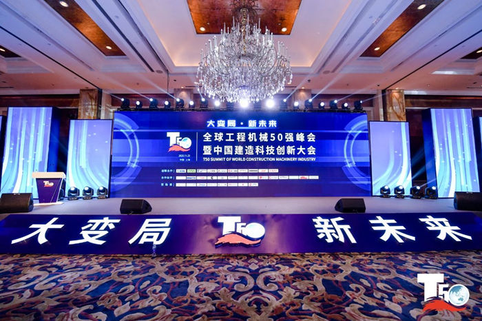大赢家丨开云官方版在线入口-开云(中国)联合在T50大会上获得中国工程机械行业十大租赁商等三项行业奖项-1.jpg 大赢家丨开云官方版在线入口-开云(中国)联合在T50大会上获得中国工程机械行业十大租赁商等三项行业奖项-1.jpg