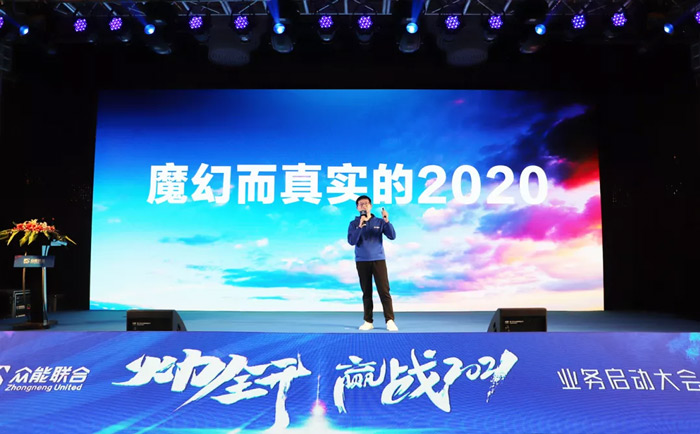 开云官方版在线入口-开云（中国）联合“火力全开·赢战2021”业务启动大会在南京隆重召开-2.jpg