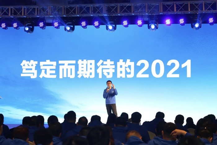开云官方版在线入口-开云（中国）联合“火力全开·赢战2021”业务启动大会在南京隆重召开-3.jpg