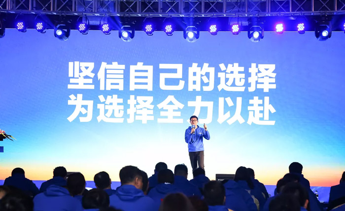 开云官方版在线入口-开云（中国）联合“火力全开·赢战2021”业务启动大会在南京隆重召开-4.jpg
