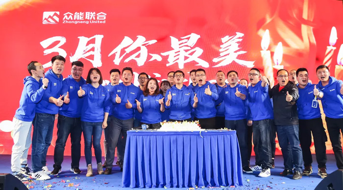 开云官方版在线入口-开云（中国）联合“火力全开·赢战2021”业务启动大会在南京隆重召开-8.jpg