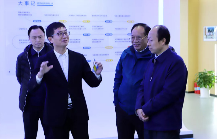 江苏省发改委副主任林康调研开云官方版在线入口-开云（中国）联合发展情况-1.jpg