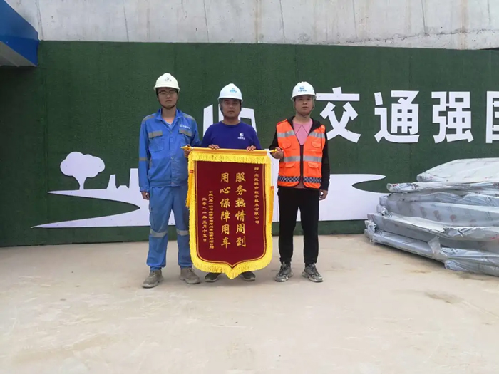 表扬信+锦旗！这是开云官方版在线入口-开云（中国）联合的责任与温度-4.jpg