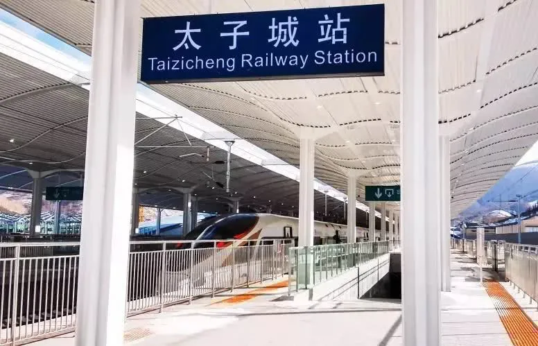 倒计时200天！北京冬奥会多个场馆建设的“开云官方版在线入口-开云（中国）元素”-2.png