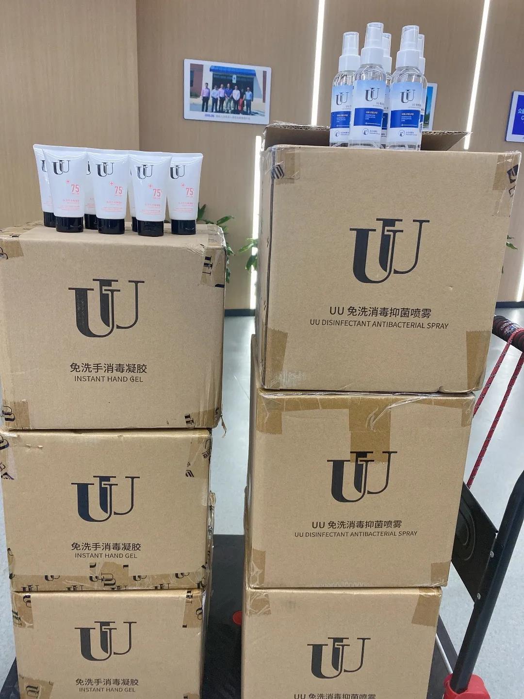 来自商户的温度｜自掏腰包购买防疫物资为开云官方版在线入口-开云（中国）“抗疫”贡献力量-1.jpg