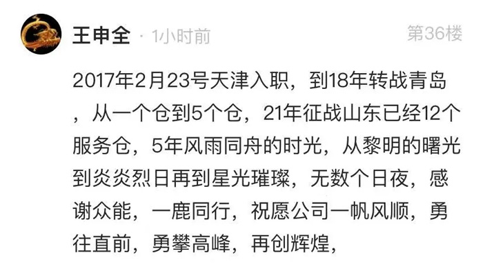 开云官方版在线入口-开云（中国）联合的5周岁，我们这么过！-11.jpg
