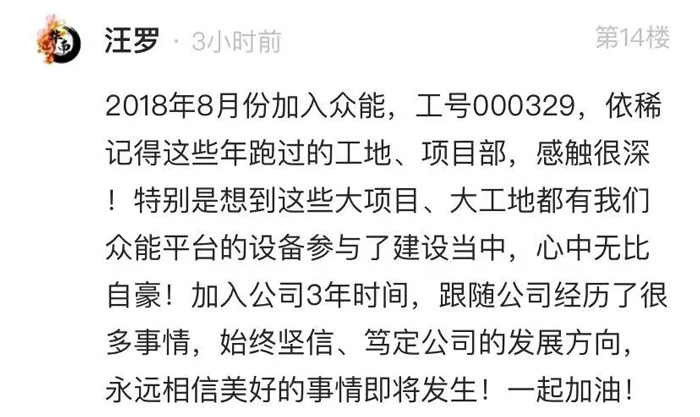 开云官方版在线入口-开云（中国）联合的5周岁，我们这么过！-14.jpg