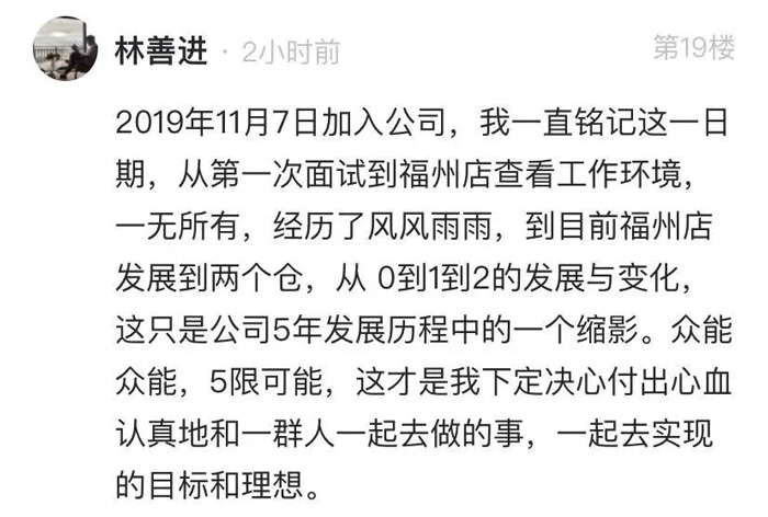 开云官方版在线入口-开云（中国）联合的5周岁，我们这么过！15.jpg