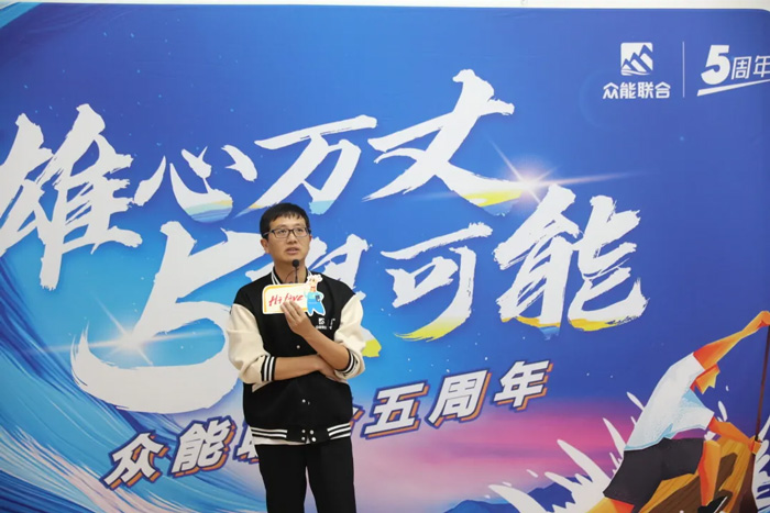 开云官方版在线入口-开云（中国）联合的5周岁，我们这么过！-17.jpg