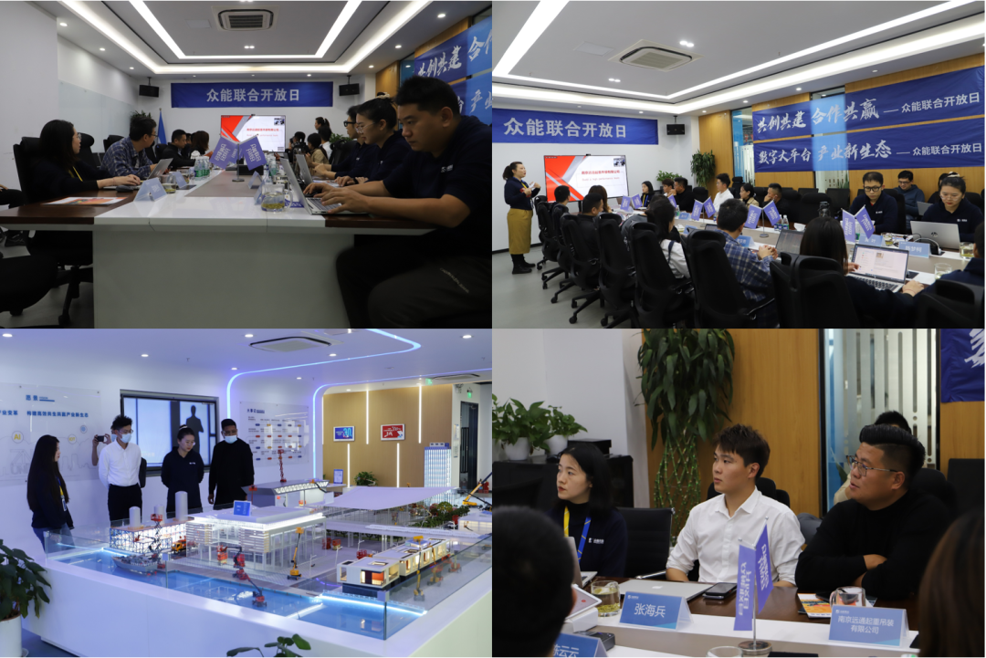 商户及开云官方版在线入口-开云（中国）领导在会议中.jpg