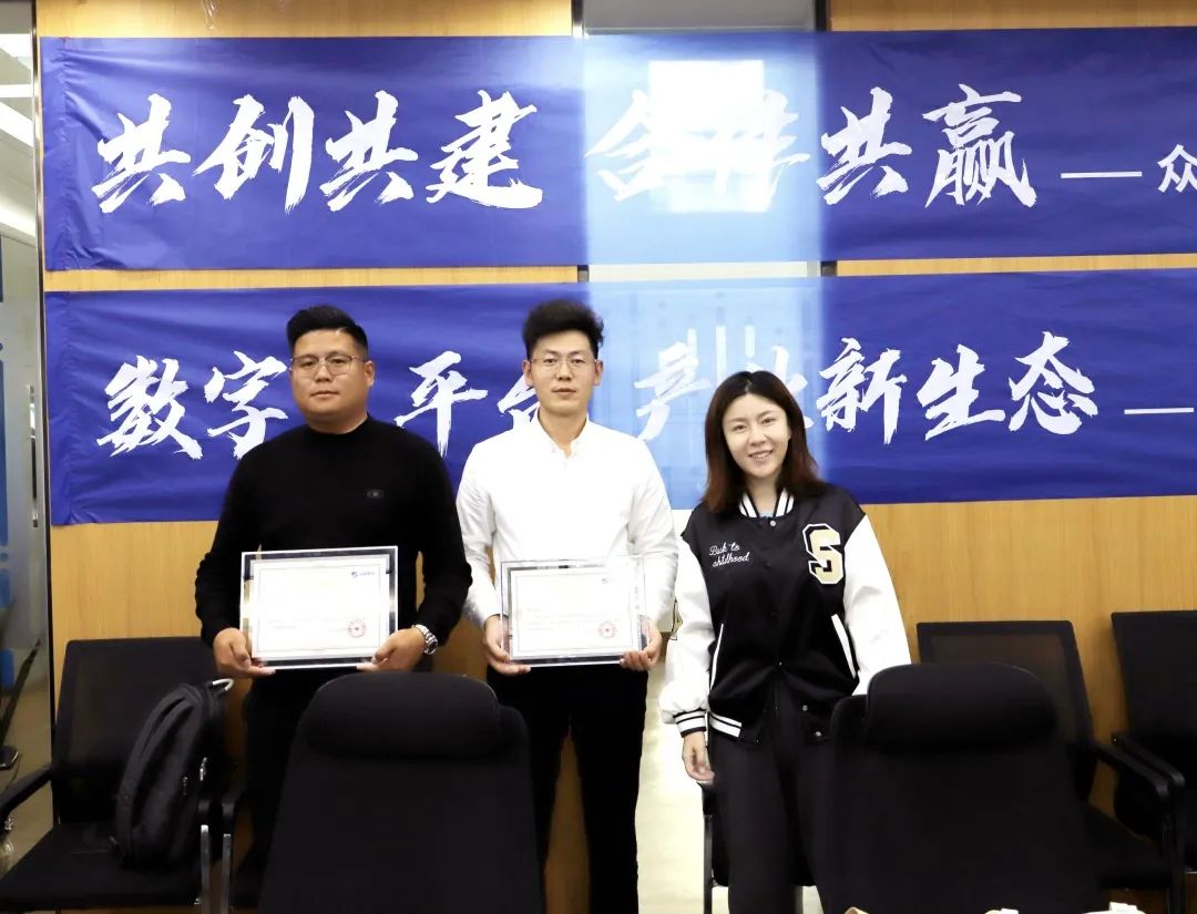 开云官方版在线入口-开云（中国）联合高级副总裁山海授予商户“开云官方版在线入口-开云（中国）联合特邀顾问”荣誉.jpg